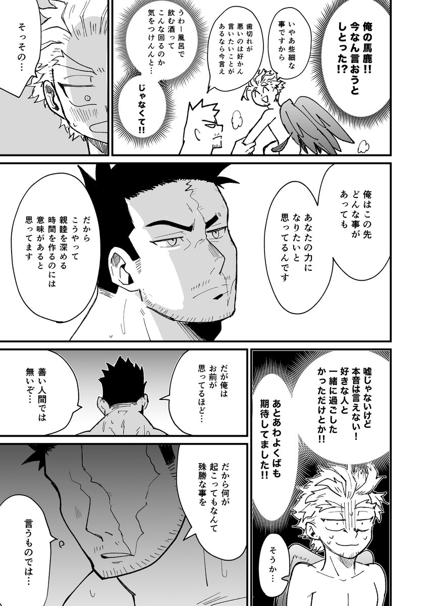 (5/7) 