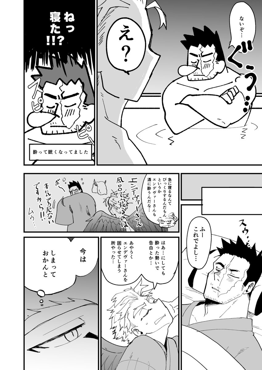 (5/7) 