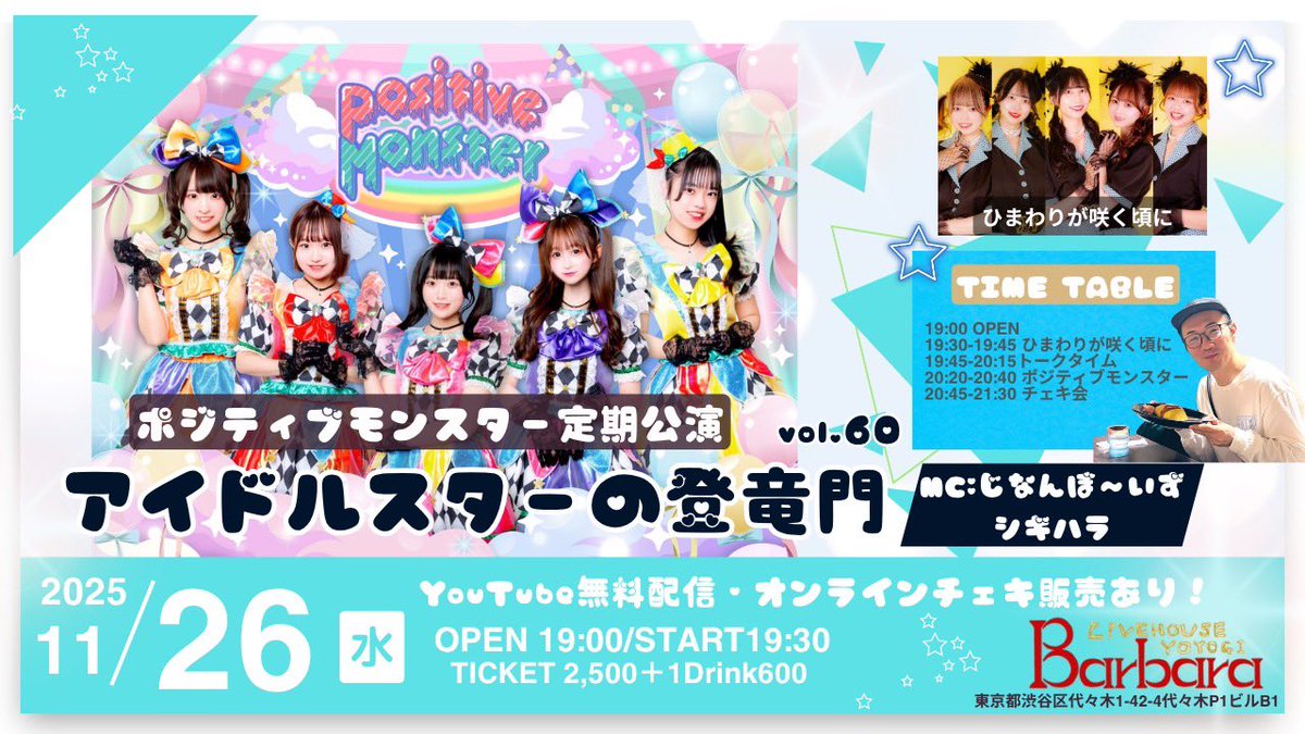 🌻ひまわりが咲く頃に🌻《ひまさく》 (@himasakucom) / Posts / X