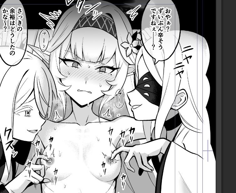 立ち位置が逆になってることに気づいて絶望 描きなおす… 