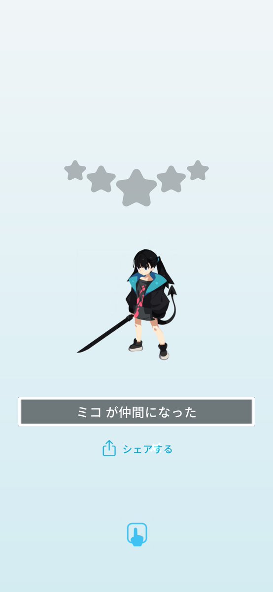 RED_HELL_ZETA's tweet image. 金のタマゴからー

ミコを手に入れた! #eggrypto #エグリプト #NFT 
eggrypto.onelink.me/4YD1/2e67cb53