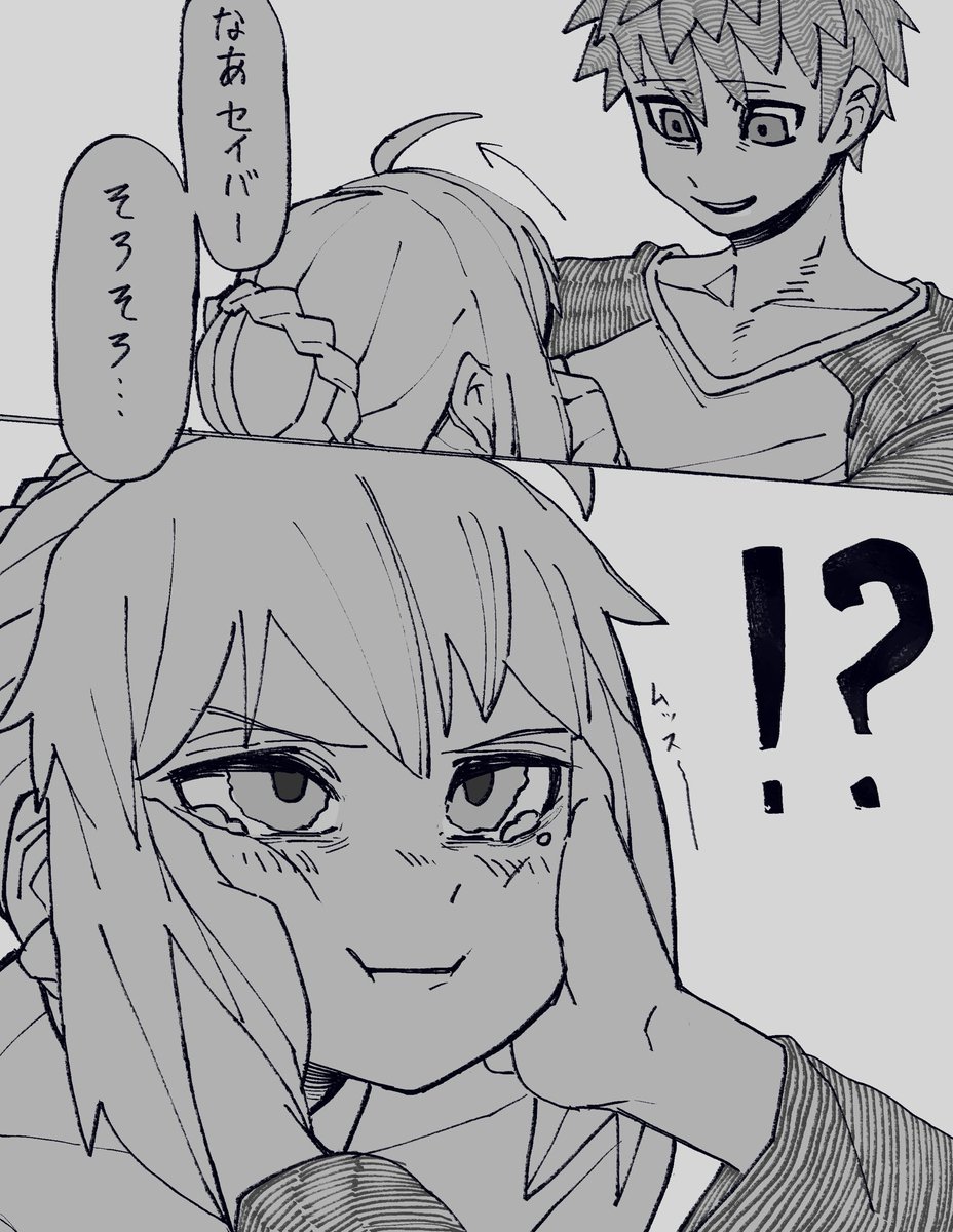 bone_Nigi's tweet image. 今絵描けないのでセイバーでフォローしてくれた人に過去にこんなのも描いてるよていう再掲