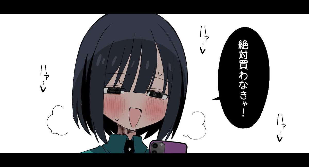 錆々【さびさび】 (@Sabi_Sabi1234) / Posts / X