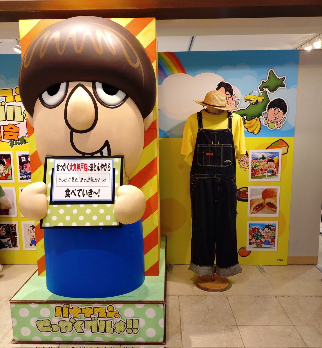 ⭐gnuさん⭐専用です⭐ しまぱんGNU 👑🐃🍏🦅 (@shima_191) / Posts / X