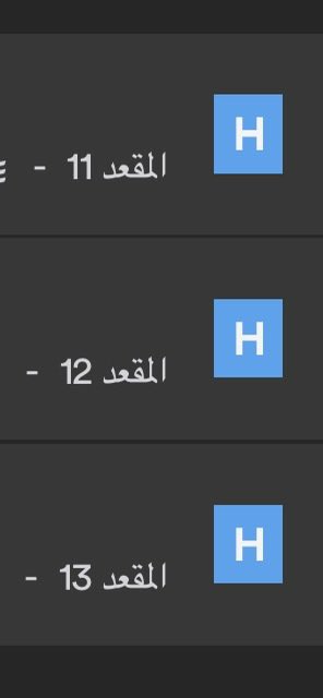 Opsitti's tweet photo. @ittihad عندي ٣ تذاكر الي يبغاها خاص https://t.co/Et0dPU3c5q
