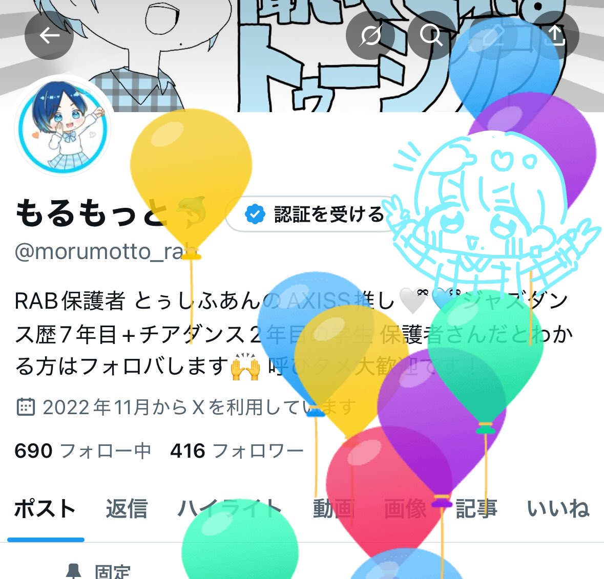 morumotto_rab's tweet photo. 生まれたー！
最近リアルが忙しくて全然浮上できてないけど推しは相変わらずBIGLOVEです！！🐬🐬絵ももっといっぱい描きたい！ https://t.co/bfdtV2MDMp