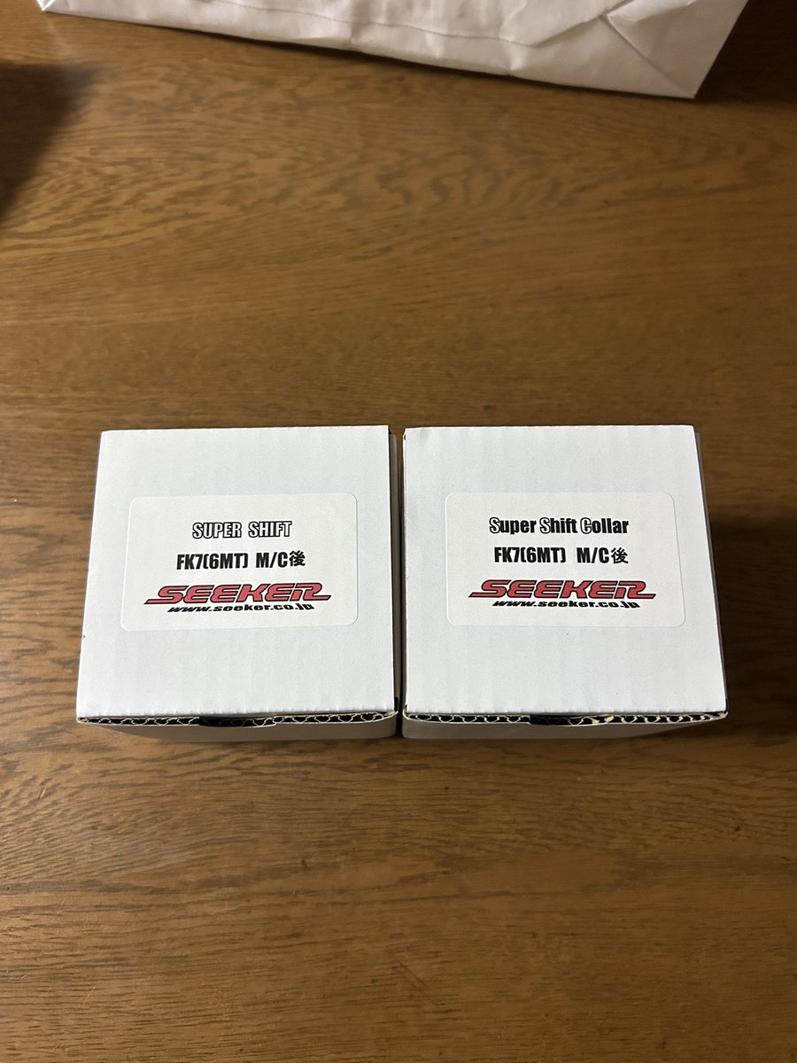 届きました明日頑張って取り付けしてみます