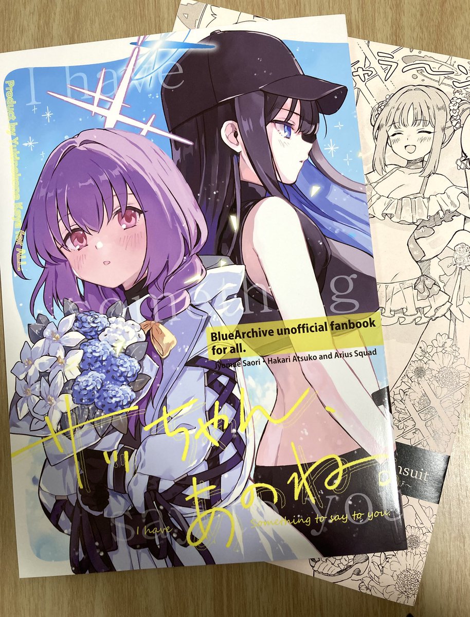 さぼてんページ さぼてん@C107(火)東ム-03a (@saboten_irasuto) / Posts / X