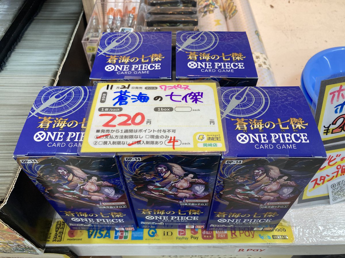 ONE PIECE CARD GAME 蒼海の七傑 10BOX分 240パック 楽天市場