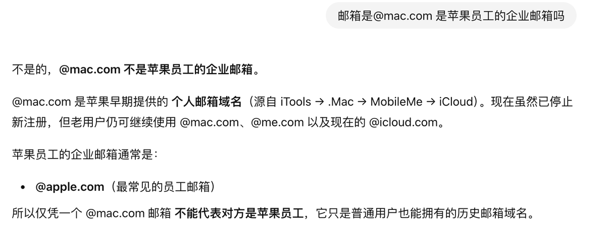 Anecdote inutile : j’ai vu un utilisateur enregistré utiliser https://t.co/mcCQD6i3Yj. En ouvrant cette adresse, on est 
