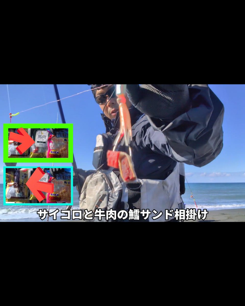 IkigaiTuriga's tweet photo. みなさんおばんです🙋
2025.11.22（土曜日）8:00p.m.
最新動画を配信します🔥

【検証】犬のおやつで投げ釣りしたら、衝撃の結末に��🐶🎣

「釣れるわけない」と思ってたら、北海道のサーフでまさかの事態発生。 
座布団級「松皮」が波打ち際で大暴れ😅
 待機はこちら👇
https://t.co/9Kmp24Mt3l https://t.co/2VflxzufdX