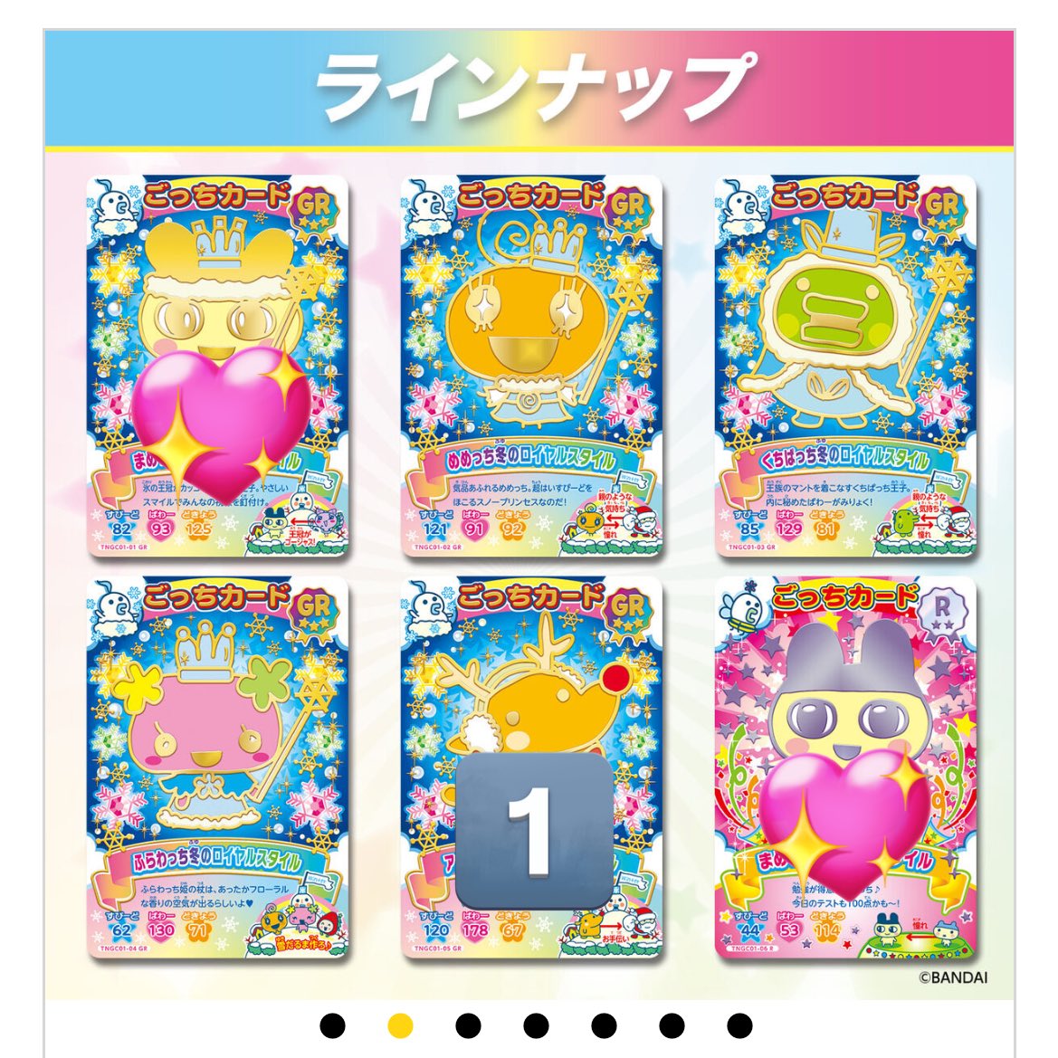 取引垢 tweet media
