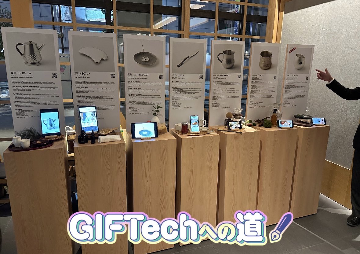 GifTech_ch's tweet image. 本日も開催中！
POPUPストアに駆けつけました🏬

沢山の方に興味を持っていただけて、ストーリーへ共感していただいたり、様々な声を聴くことができました。…