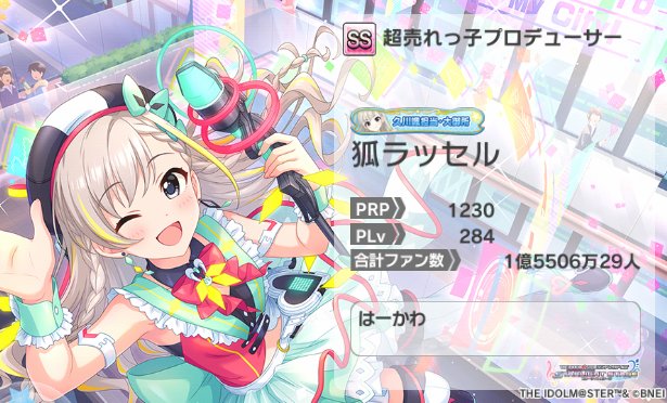 狐ラッセル🦊 tweet media