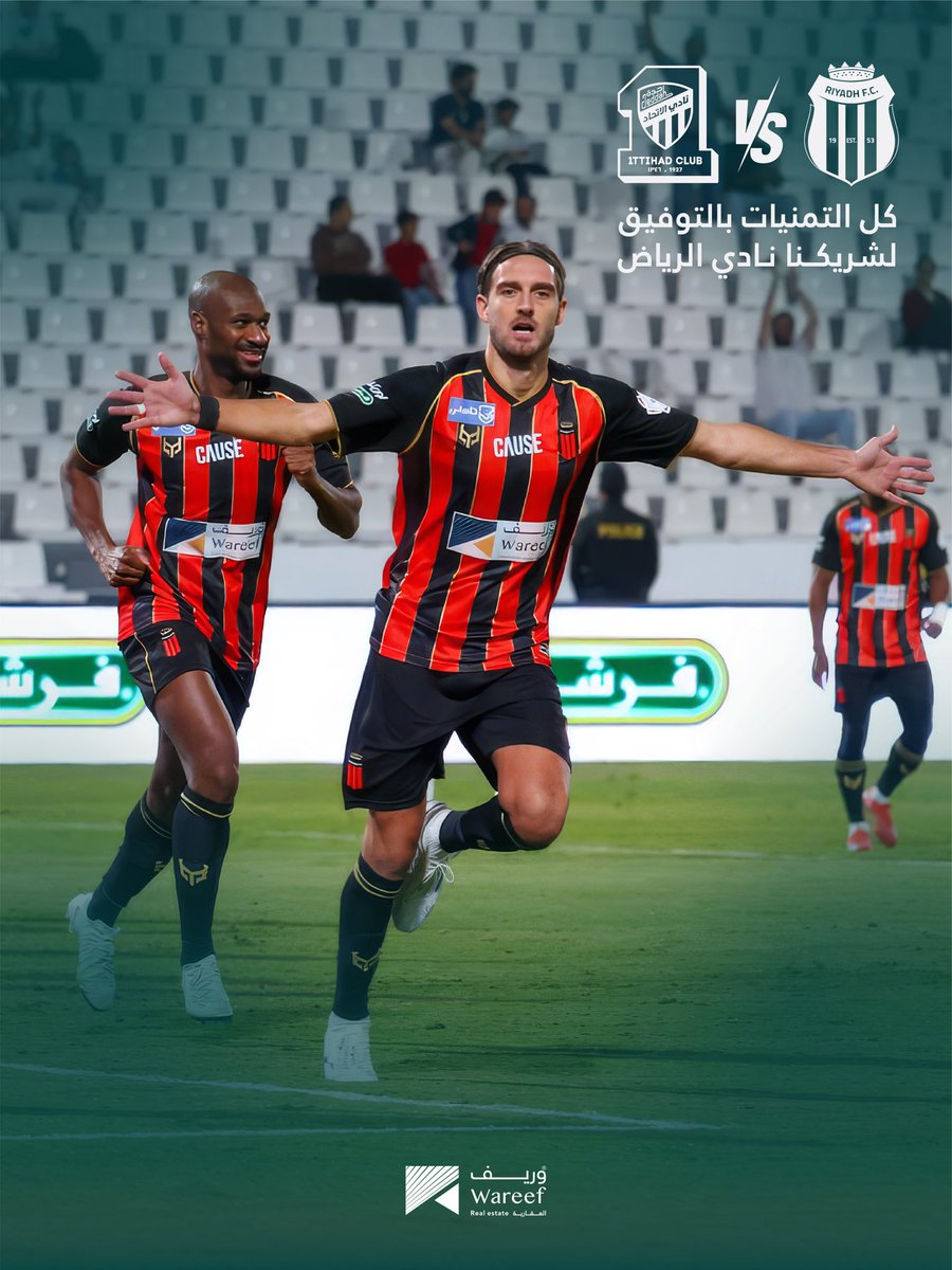 الأنظار الليلة على العشب الأخضر… والقلوب تخفق بحماس لأجل الرياض ❤
في انتظار ليلة مليئة بالإثارة حين يلتقي نادي الاتحاد على المستطيل الأخضر ⚽
نادي_الرياض وريف_العقارية مكان_لسعادة_الإنسان