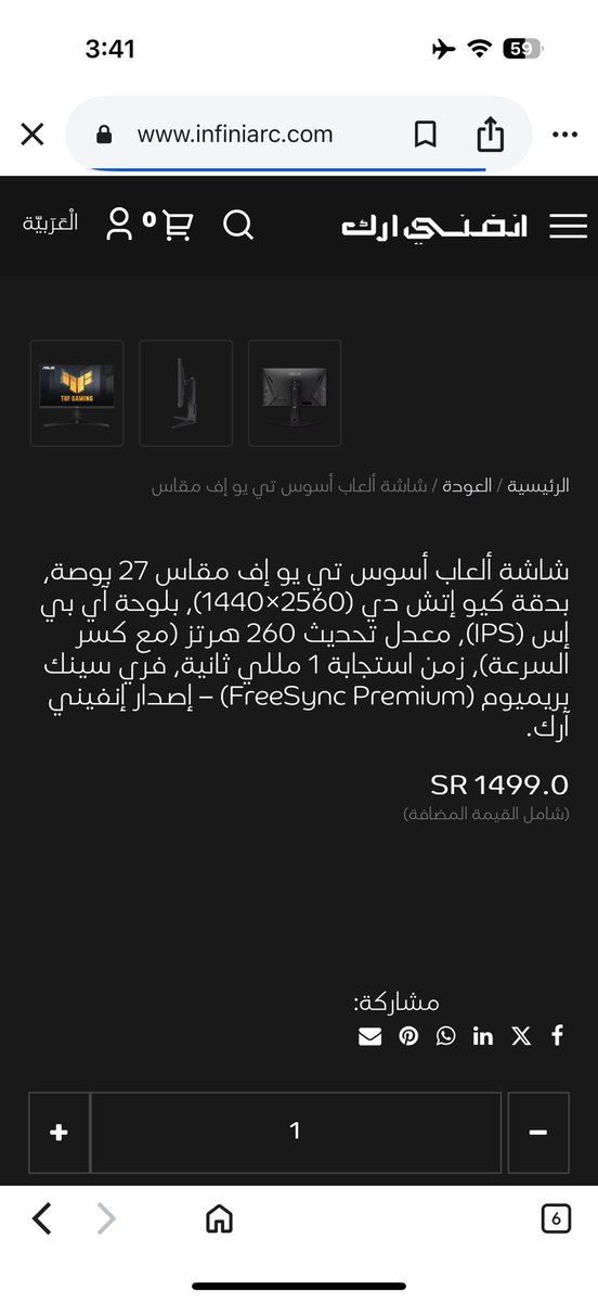5arbta11's tweet photo. @BrhmVG يارب ياكريم ❤️ https://t.co/Bl5BqX6xJO