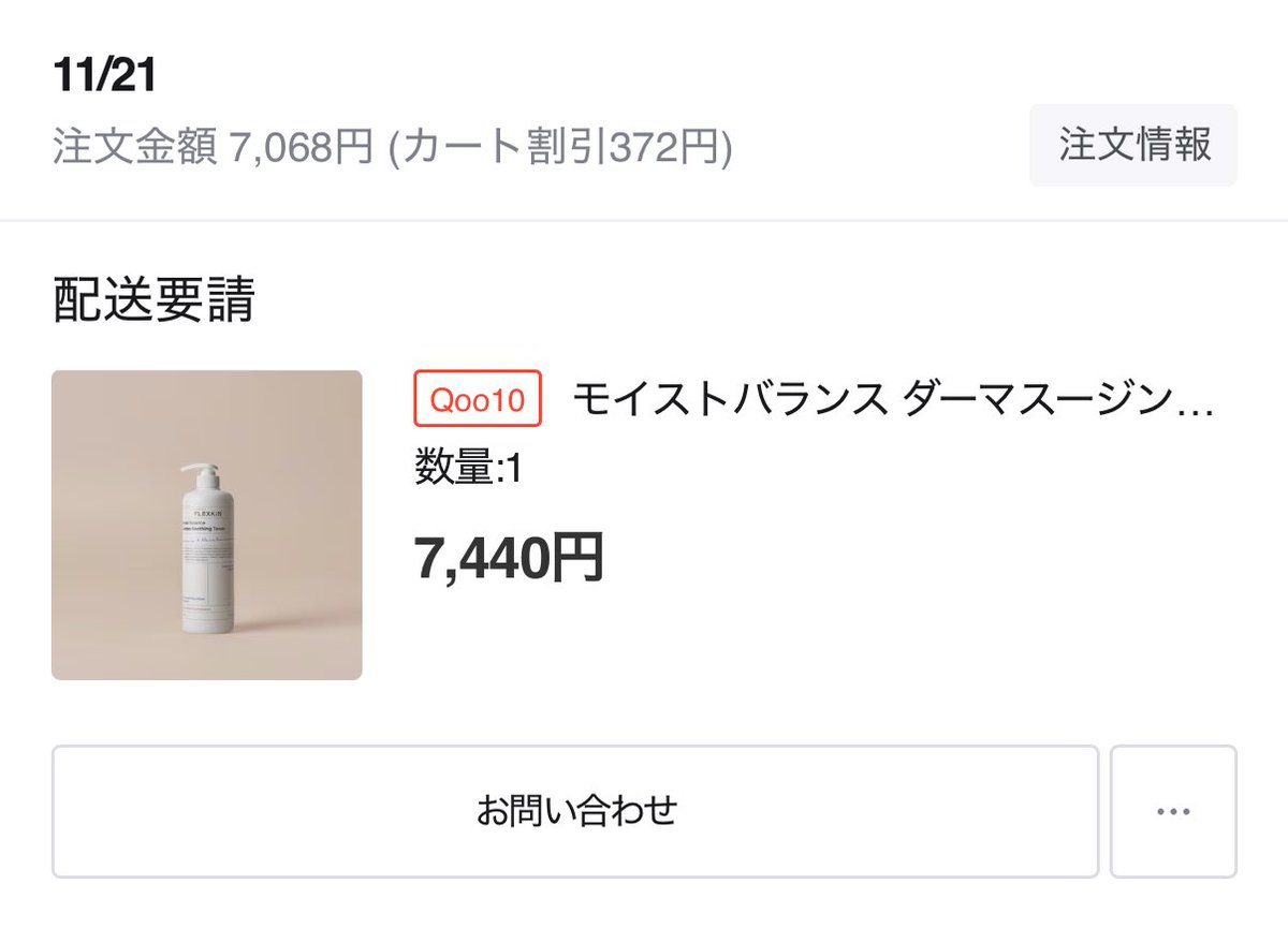 𝗺𝗮𝗿𝗮𝗷 (@maraj_salon) / Posts / X