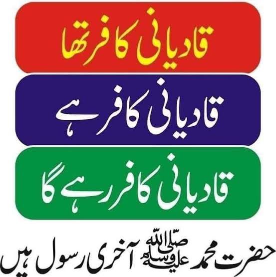 fe1_i4's tweet image. زندگی میں ایک بار قادیانیوں کو کافر لکھو تاکہ یہ انگلیاں قیامت کے دن گواہ بن جائیں گے کہ انہوں نے نبی کریمﷺ کے دشمنوں کو کافر لکھا تھا
قادیانی ، کافر ، گستاخ ، زندیق مرتد  ہیں

متفق تو ریٹویٹ کمنٹ!
