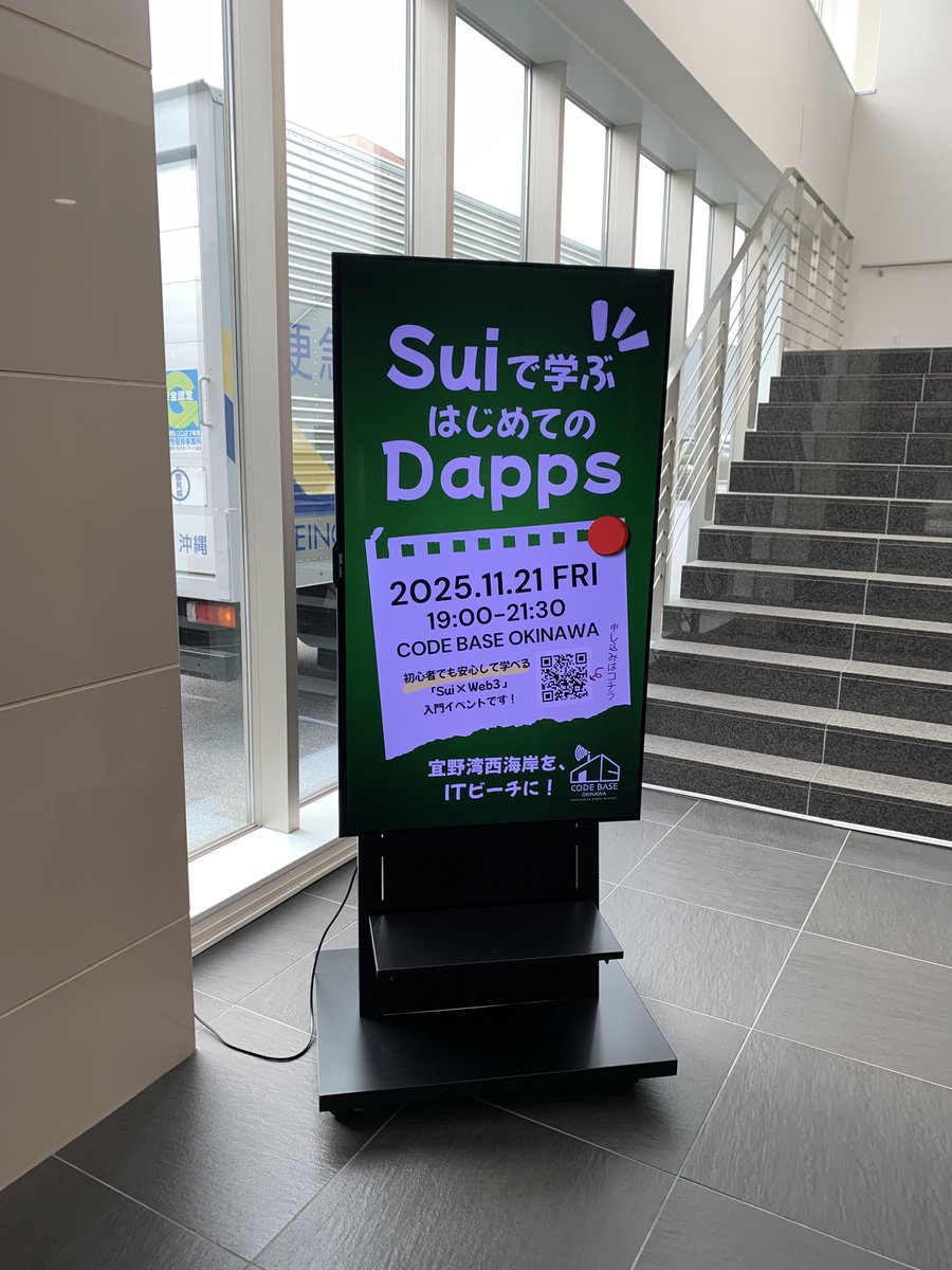 CODEBASE098's tweet image. 「Suiで学ぶ初めてのDapps」は大盛況で終了しました🎉

参加者のみなさんは初めてのウォレットを作成し、Dapps上でNFTを“発行して交換する”ワークショップに挑戦！

NFTは
・自分をモチーフにしたキャラクター
・沖縄のテーマパークをイメージした画像
・AIで作成したクールなデザイン…