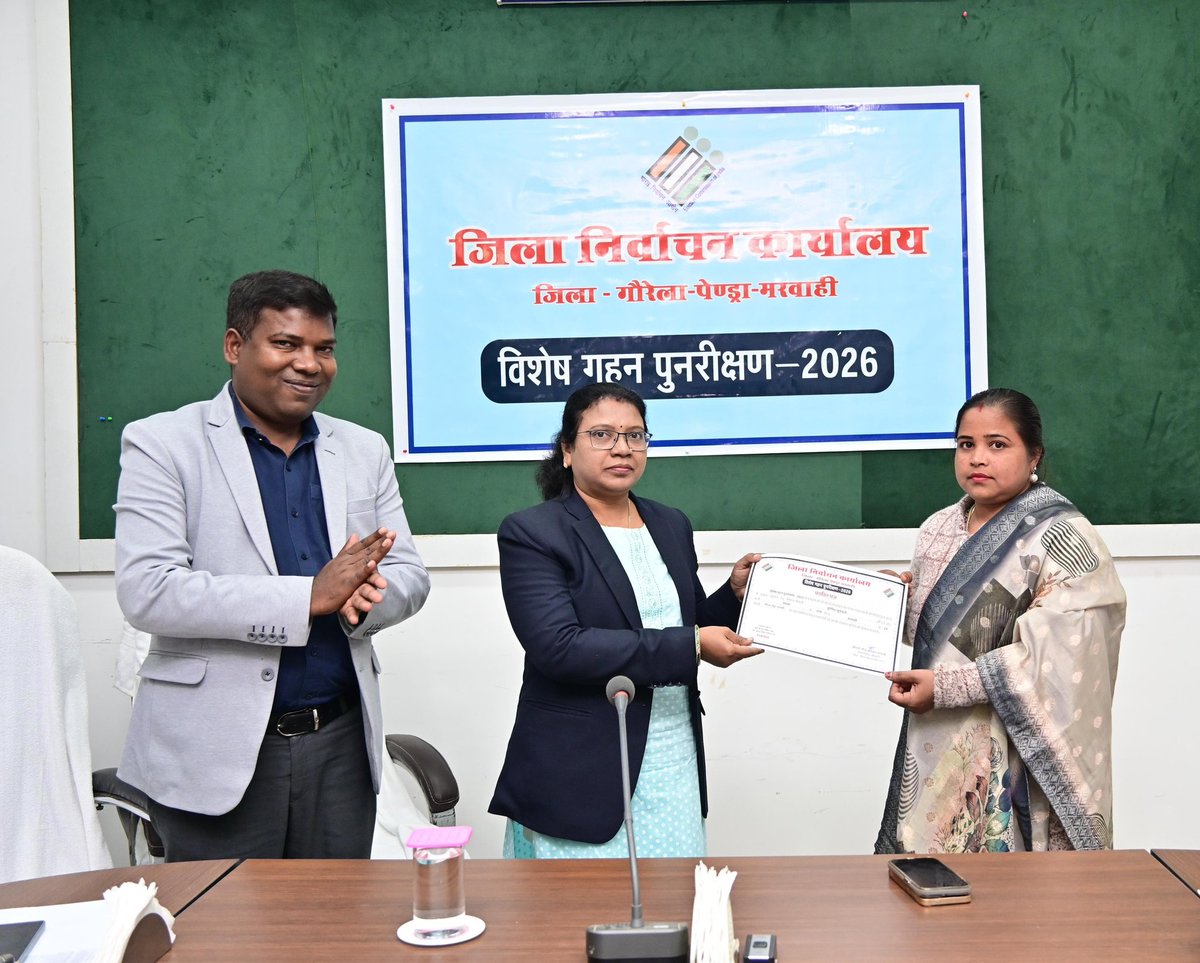 CEOChhattisgarh's tweet image. #SIR2026
मतदाता सूची के विशेष गहन पुनरीक्षण कार्य में उत्कृष्ट कार्य करने वाले बीएलओ को कलेक्टर एवं जिला निर्वाचन अधिकारी श्रीमती लीना कमलेश मंडावी द्वारा प्रशस्ति पत्र देकर सम्मानित किया गया। (1/2)

#EnumerationForm