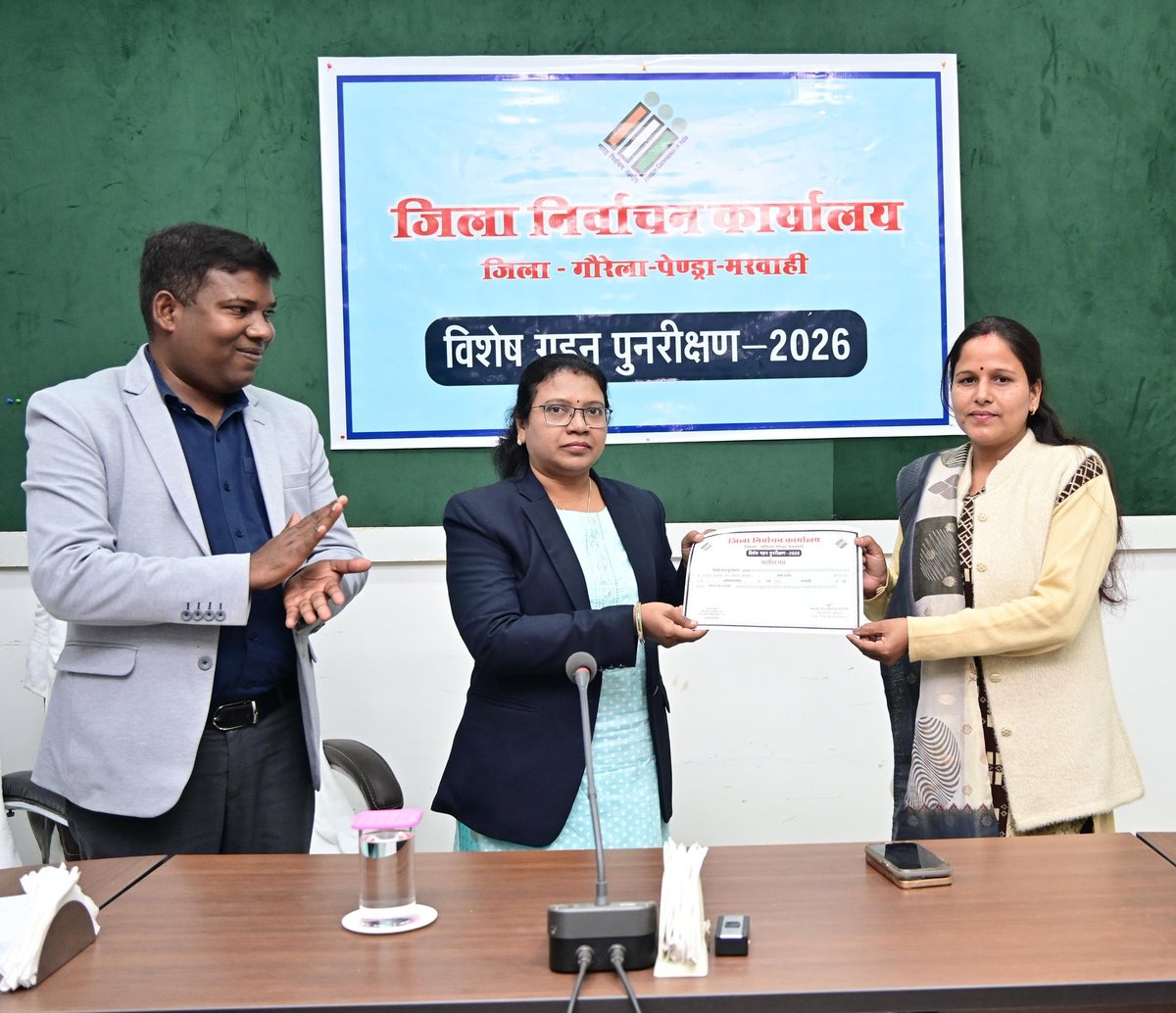 CEOChhattisgarh's tweet image. #SIR2026
मतदाता सूची के विशेष गहन पुनरीक्षण कार्य में उत्कृष्ट कार्य करने वाले बीएलओ को कलेक्टर एवं जिला निर्वाचन अधिकारी श्रीमती लीना कमलेश मंडावी द्वारा प्रशस्ति पत्र देकर सम्मानित किया गया। (1/2)

#EnumerationForm