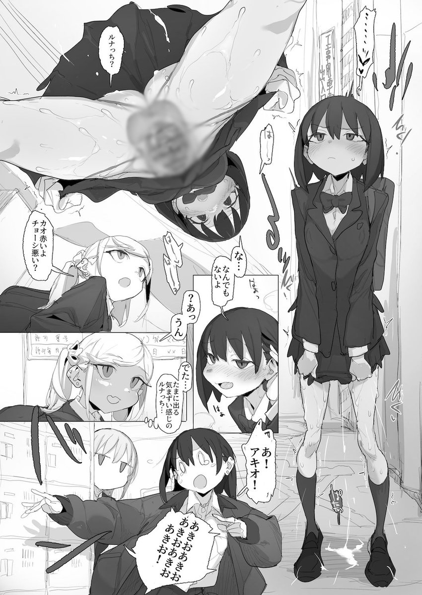 【お宣伝2】
サンプルのつづき
サンプルフル(40ページくらい):https://t.co/E6WOIWpsoH 