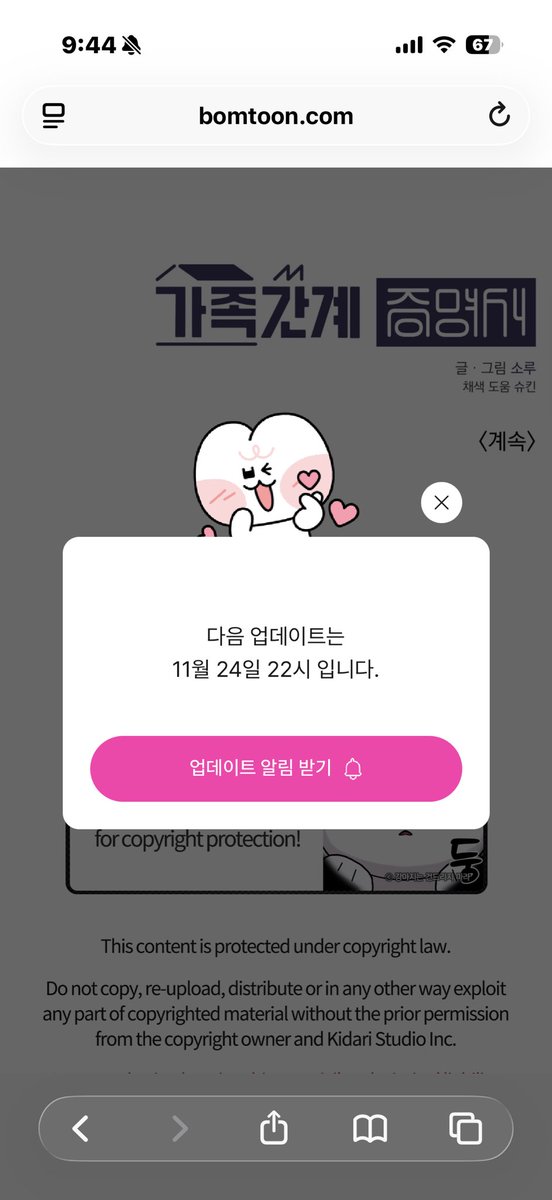 returngolani's tweet image. 으악...! 으아악!!! 으아아아아아아아아악!!! 으악!!!! 으아아아아아아아아아아아아아악!!!! 으악!!!!! 으아아아아악!!!! 으아아아아아아악!!!!!!!! 아 악!!!! 아아아아아아 아아아아아!!! 아악!!!!!!!!!!!!!!! 으아...! 으아아!!! 으아아아아아아아아아아아!!!! 으아아아아아아아아아아아악!!!!!!!!!