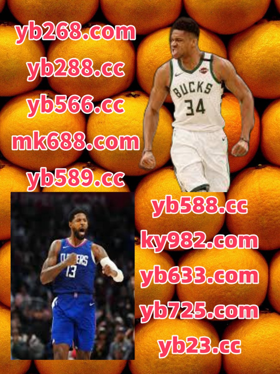 ▪‍♑🐍㊙ 
万博体育🐀开云体育
GM招商🥬棋牌外挂
幸运六合彩