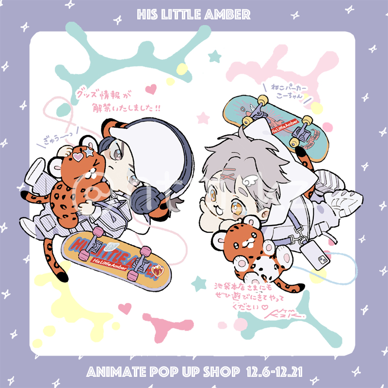 ナツメカズキ○新刊『ヒズ・リトル・アンバー』 (@ntm_kz) / Posts / X