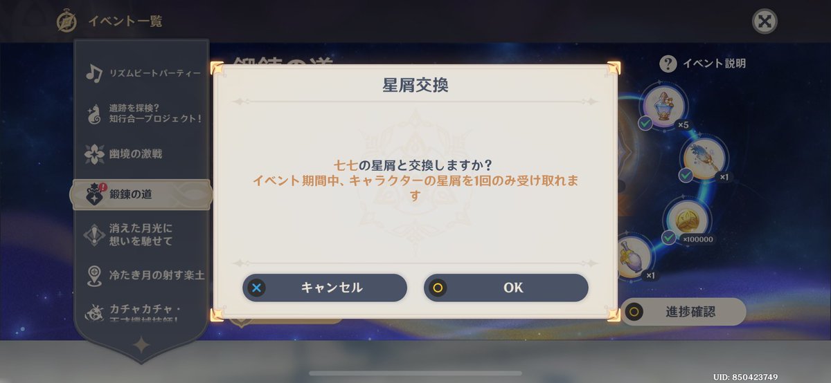 TNK_azami's tweet photo. 完凸！！！！！！！！ https://t.co/s16W2X2Pi7