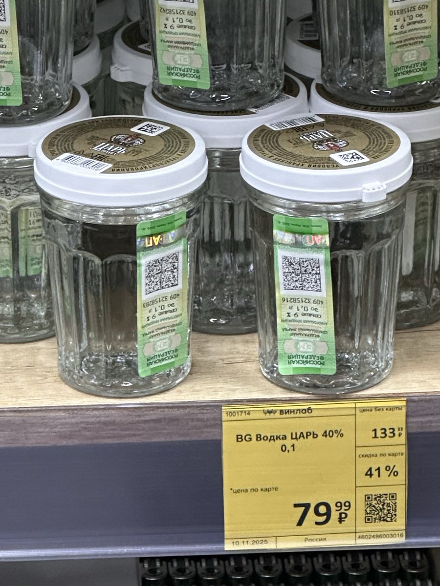 Увидел тут в магазинчике неподалеку, и аж заколдобился