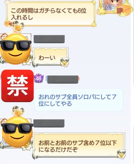 Sola(そら)@元ラグオリLoki tweet media