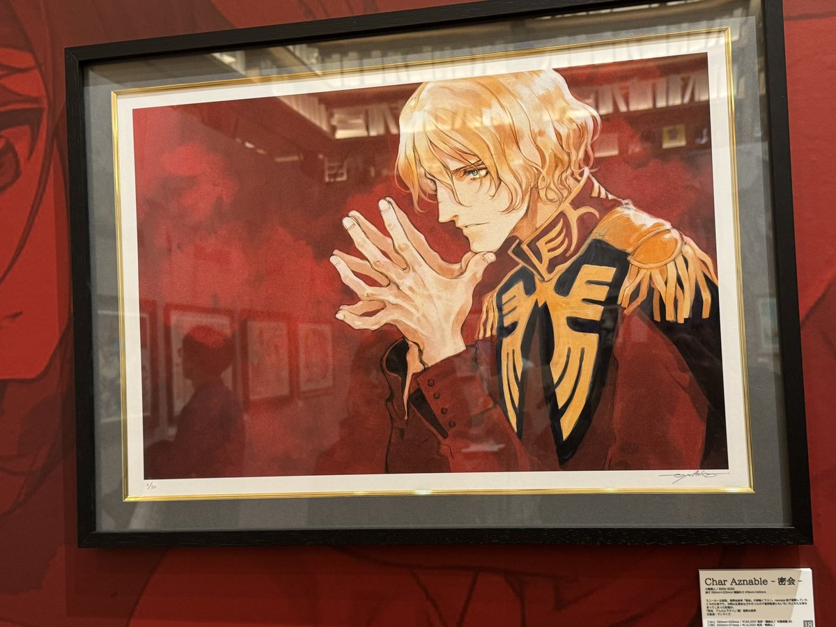 貴重品」大槍葦人 画集 直筆サイン入り KHARITES カリテス 30周年