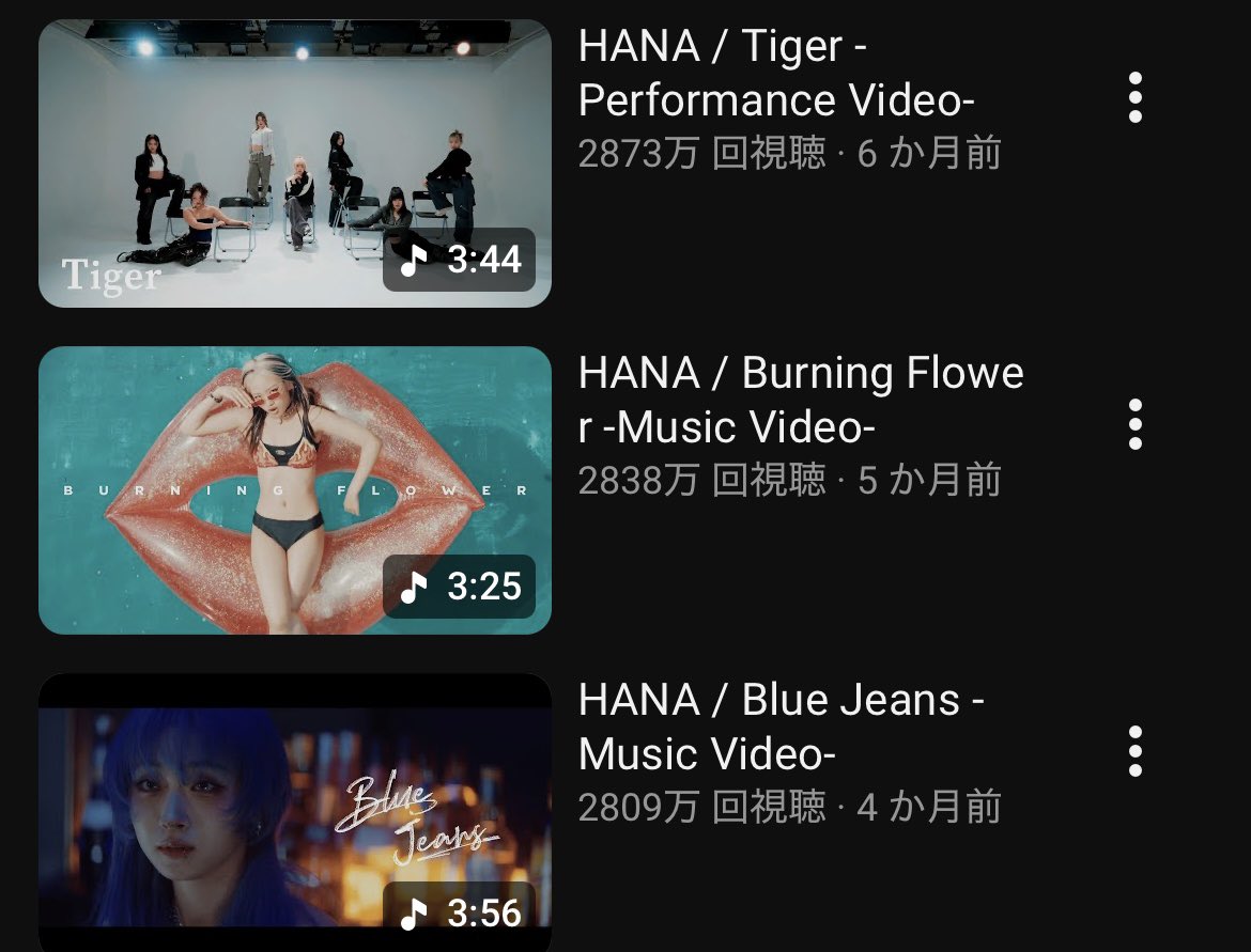 nimunimu_hana's tweet image. この3曲が並んでるの好き