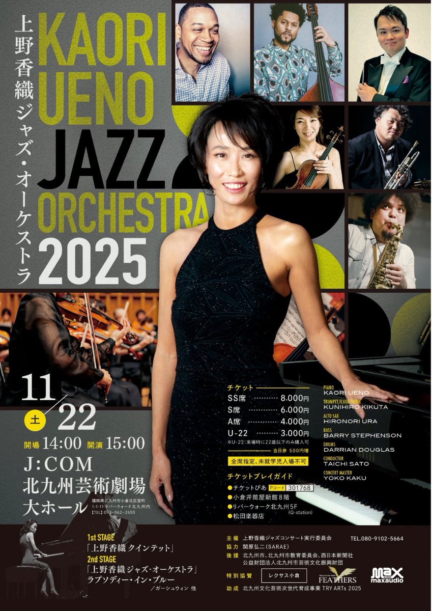 松川久美子𓇬 Kumiko Matsukawa (@kumimiii_cla) / Posts / X