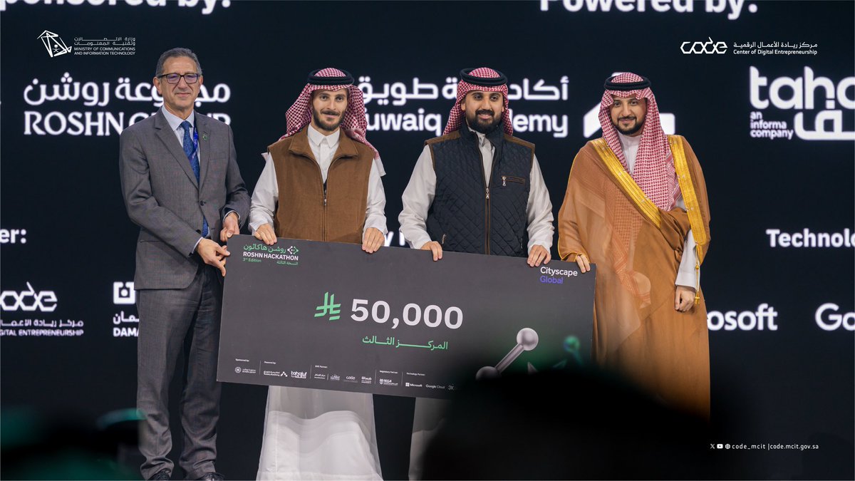 CODE_MCIT's tweet image. من #ستي_سكيب_العالمي ختمنا تحدي ضمان #للتقنية_العقارية 
بمشاريع وشركات أبدعت بحلول وتقنيات مبتكرة سهلت القطاع العقاري 💡🚀 
#روشن_هاكاثون