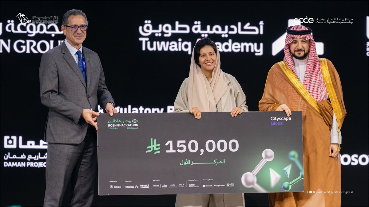 CODE_MCIT's tweet image. من #ستي_سكيب_العالمي ختمنا تحدي ضمان #للتقنية_العقارية 
بمشاريع وشركات أبدعت بحلول وتقنيات مبتكرة سهلت القطاع العقاري 💡🚀 
#روشن_هاكاثون