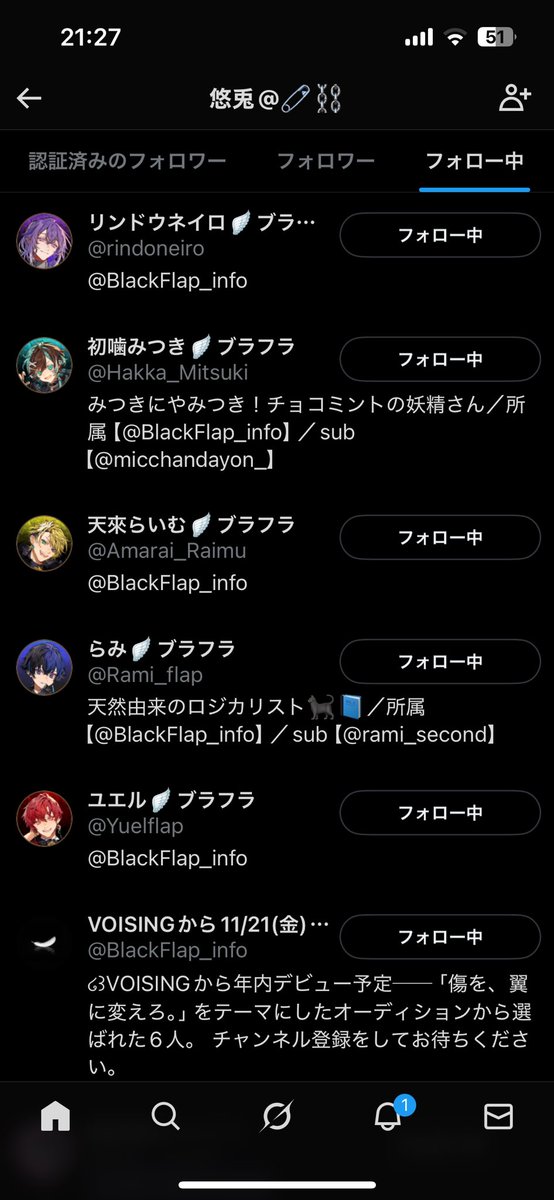 yuu_200619's tweet photo. BLACKFLAPから初噛みつきくん推させていただきます!
みっちゃん可愛すぎる꒰ᐡ⸝⸝ㅠ ·̫ ㅠ⸝⸝ᐡ꒱
フラッグの皆様繋がりましょう!
#BLACKFLAP #ブラフラ
#初噛みつきくん #フラッグ
#フラッグさんと繋がりたい https://t.co/uhZy7YDbdB