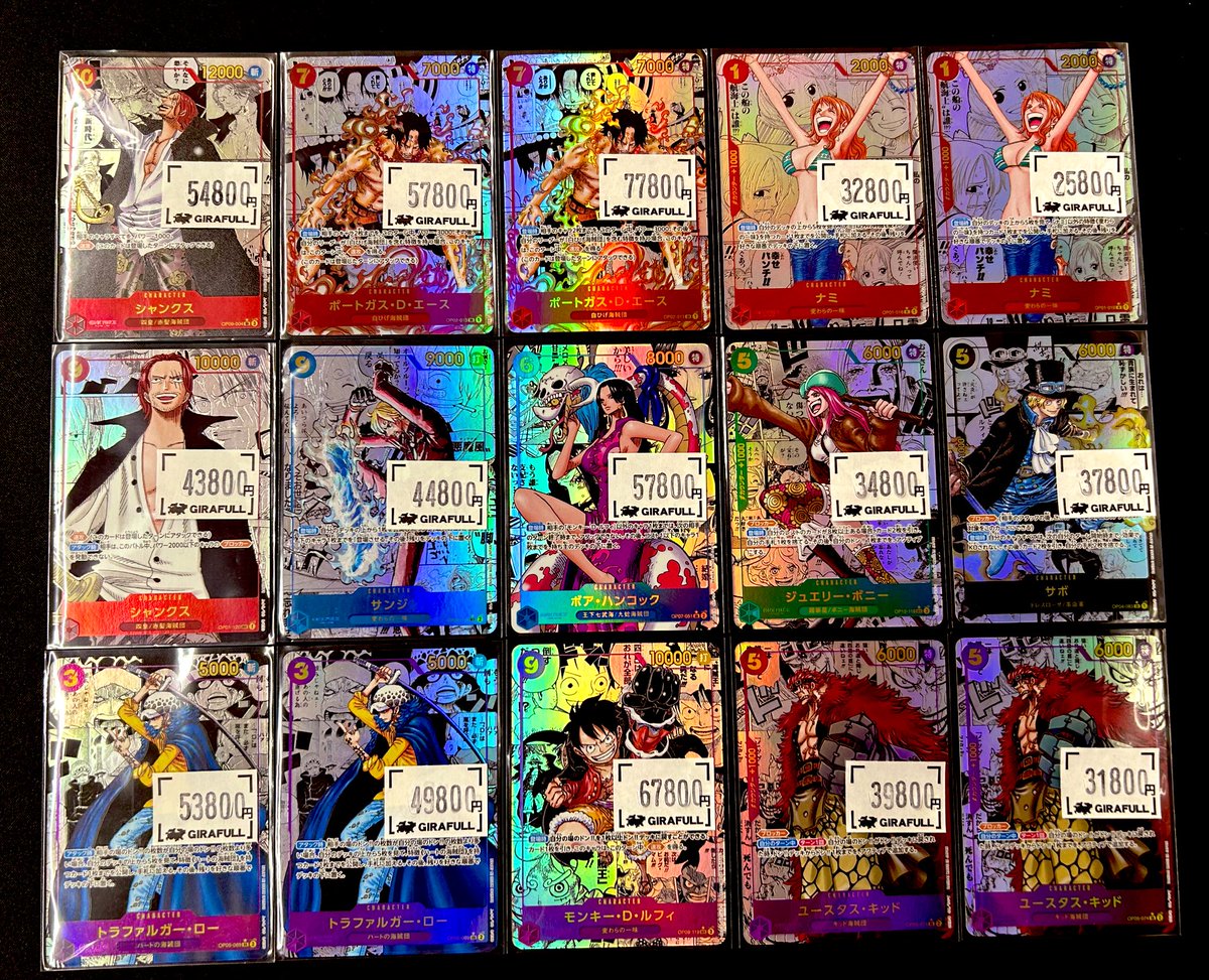 ⛩️⛩️#ワンピースカード⛩️⛩️ 🌟コミパラ•SP🌟 11/22(土)はOP14