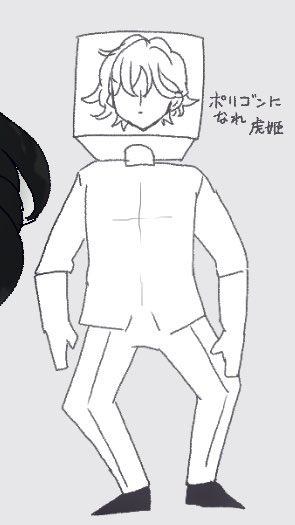 虎姫.......... 