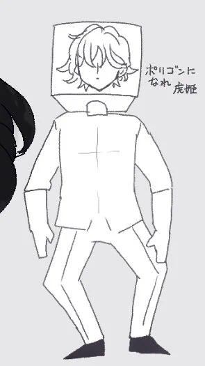 虎姫.......... 