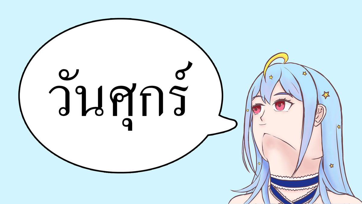 AosoraPopo_ARP's tweet image. FRI｜21｜11｜2025
🕗20:00 น.🕗

🔴【Talk】บอกโอทสึกาเระทุกคนที่เข้ามาในไลฟ์【Popo/ARP】
⭐ youtube.com/live/advKIIH7-…

#Popo_Live #ARProject #VtuberTH