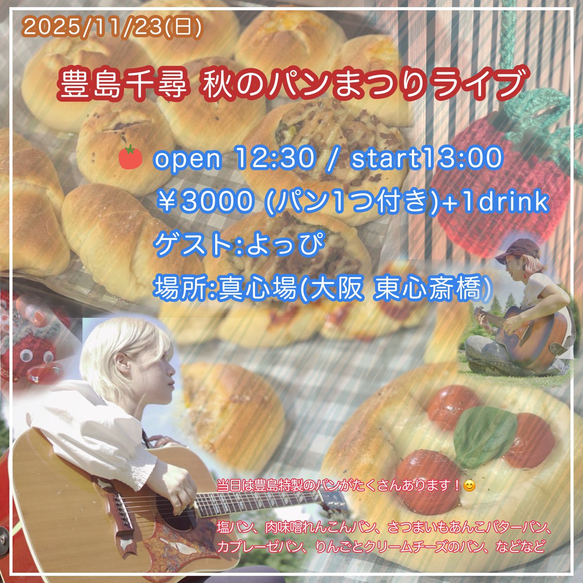 よっぴ -NEKOKABURI- (@yp95_puppie) / Posts / X