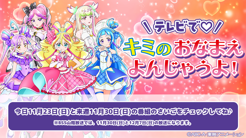 矢作紗友里 (@yahagi_sayuri) / Posts / X