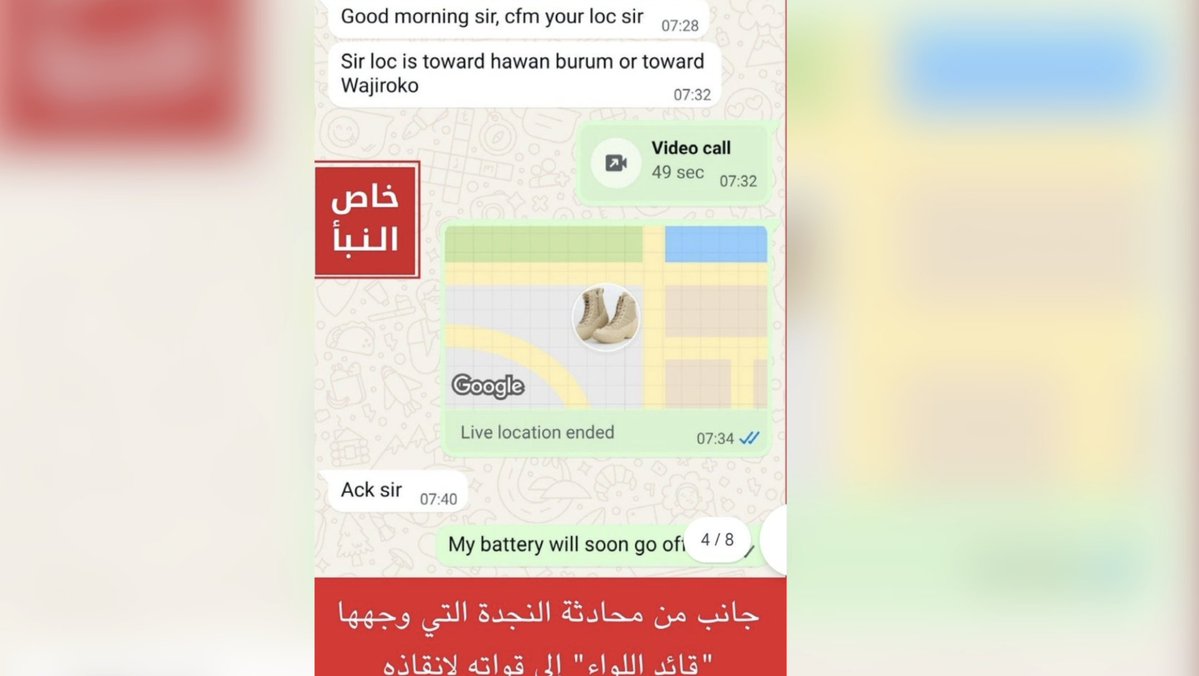 MojiDelanoBlog's tweet image. ISWAP publishes gory images, WhatsApp chats of slain army general 

The Islamic State West Africa Province (ISWAP) has posted graphic images of the slain Musa Uba, a brigadier general, in Al-Naba, the group’s Arabic language newspaper.