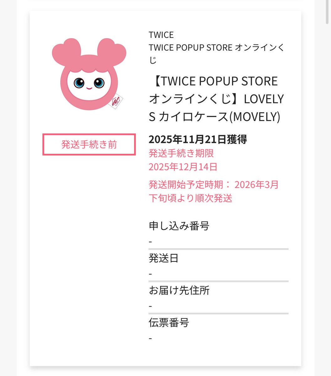 ゆっぽろ tweet media