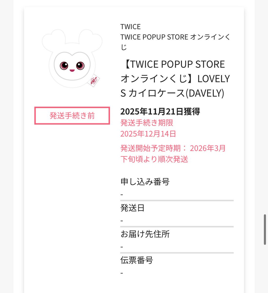 ゆっぽろ tweet media