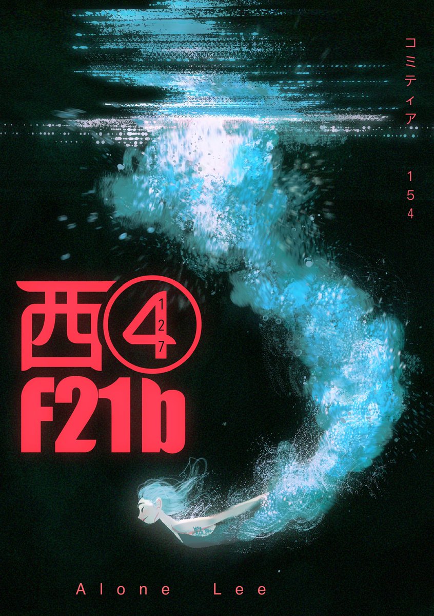 alonelee127 tweet media