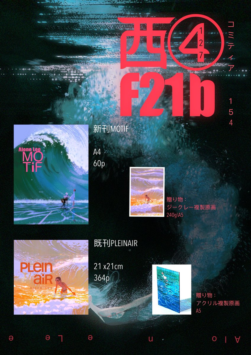 alonelee127 tweet media