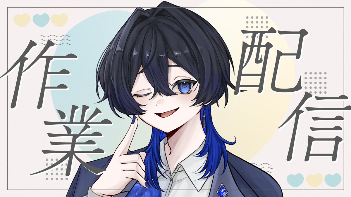 ありがとうございました！！！ ちょっと悪ノリしちゃったけどたまには